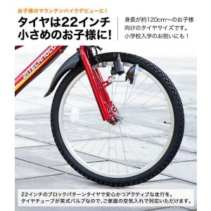 子供用自転車 22インチ 男の子 マウンテンバ...の詳細画像5