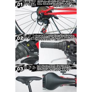 マウンテンバイク 26インチ 自転車 シマノ製...の詳細画像4