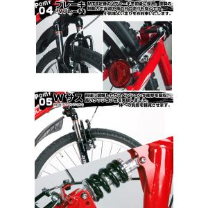 マウンテンバイク 26インチ 自転車 シマノ製...の詳細画像5
