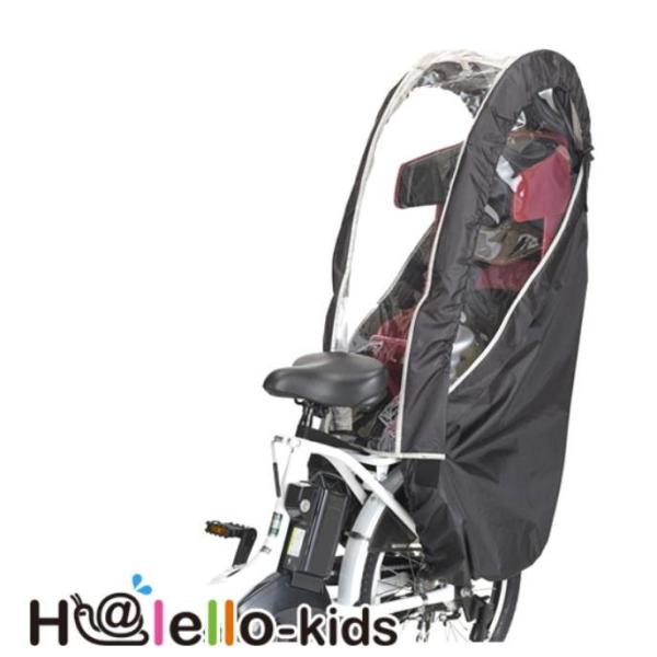 【OGK】RCR-008　H@lello-kids（ハレーロ・キッズ） 後 リア 子供乗せ チャイル...