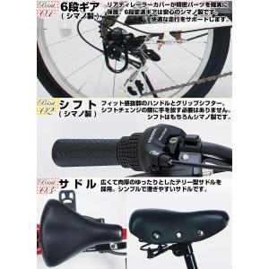 大幅値下げ中 自転車 ミニベロ 小径車 20イ...の詳細画像5