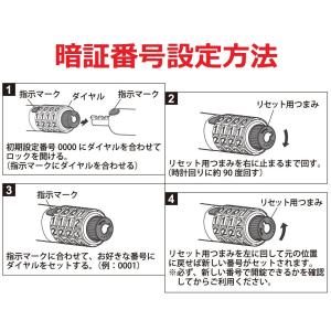 送料無料 自転車 鍵 可変ダイヤル式反射ジョイ...の詳細画像3