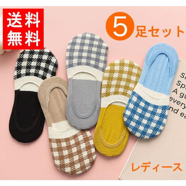 送料無料 靴下 レディース 女性用 5足セット お得 プレゼント かわいい 防臭 速乾 フリーサイズ...