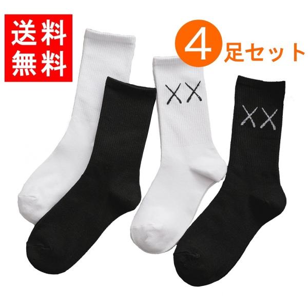 靴下 ソックス レディース 女性用 4足セット スニーカー かわいい ビジネス ソックス プレゼント...