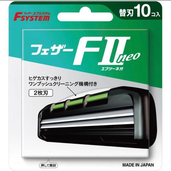FEATHER(フェザー) F2N-10 エフシステム F2ネオ 替刃 10個