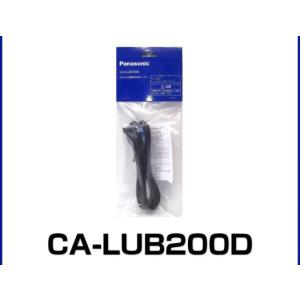 Panasonic パナソニック CA-LUB200D iPod/USB接続用中継ケーブルの商品画像