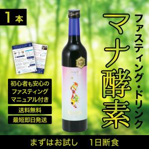 ナチュラルラボ プレミアム酵素ドリンク ラクトクレンズ 500ml ( 清涼