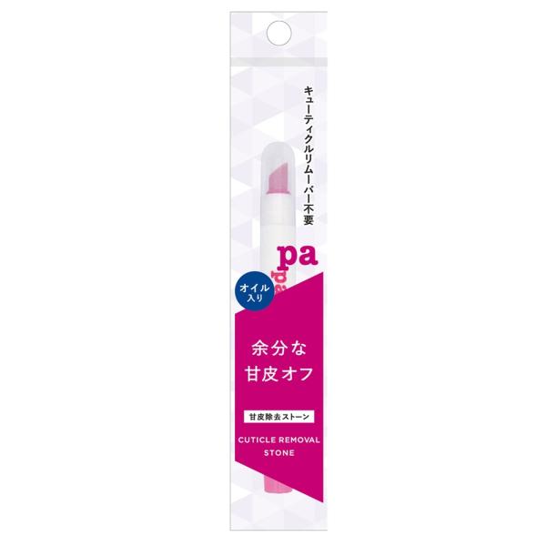 pa 甘皮除去ストーン tool23 ディアローラ
