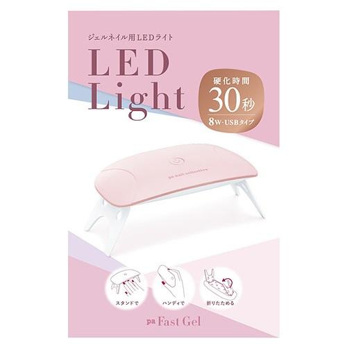 『送料無料』pa エターナルベーシック ジェルネイル用LEDライト pagd-04 ディアローラ ク...