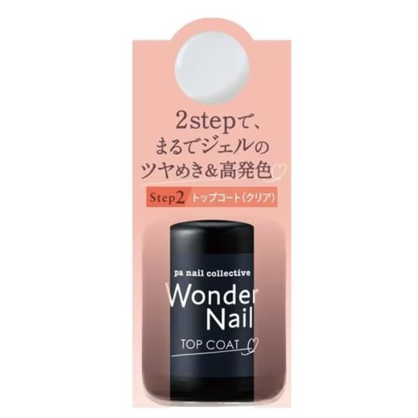 pa ワンダーネイル RWN-01 トップコート ディアローラ