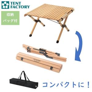 TENT FACTORY（テントファクトリー） TF2RT7070 2WAYロールトップ