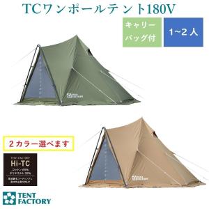 Ogawa ピルツ7-ST ＆ インナーテント（廃盤品） テント買取】Canadian East×OGAWA CAMPALピルツ7ブラック入荷！なんと
