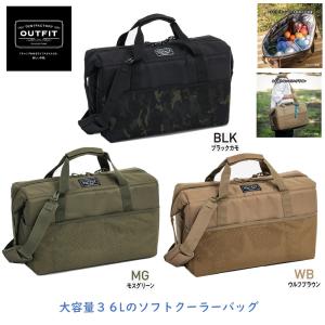 ソフトクーラーバッグ ボクシー 36L 保冷バッグ 3色選べます アウト