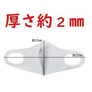 3Dガードマスク 3枚セット 白 グレー 黒 ...の詳細画像1
