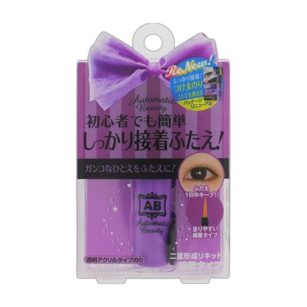 オートマティックビューティ ダブルアイリキッド AB-CD3