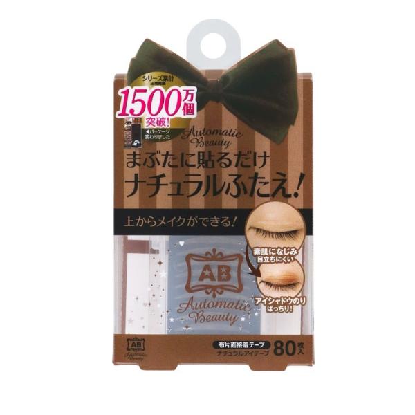 オートマティックビューティ ナチュラルアイテープ AB-KL2