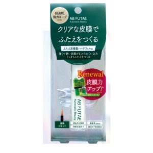 オートマティックビューティ ふたえ非接着ハード...の詳細画像1