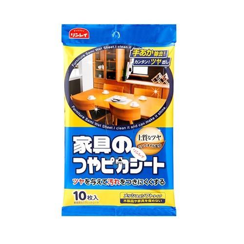 リンレイ 家具のつやピカシート 10枚入り 在庫あり　