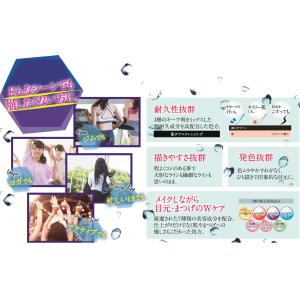 リアルストロングアイライナー 24h WP 超...の詳細画像2