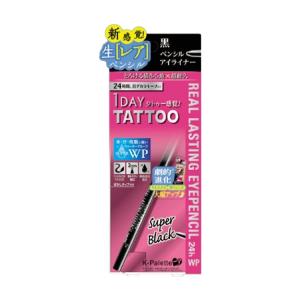 B品 リアルラスティングアイペンシル 24hW...の詳細画像1