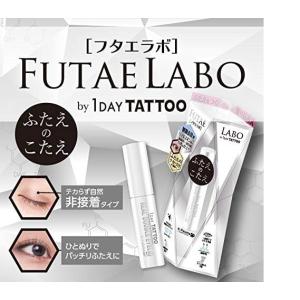 B品 リアルダブルアイリッド 10%増量 z0...の詳細画像3
