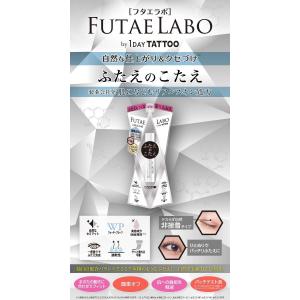 B品 リアルダブルアイリッド 10%増量 z0...の詳細画像4