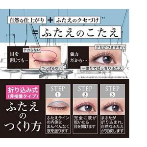 B品 リアルダブルアイリッド 10%増量 z0...の詳細画像5