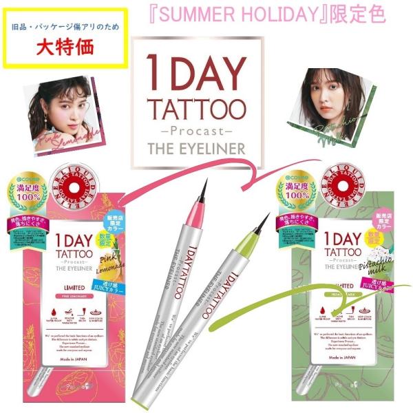 B品 プロキャスト ザ・アイライナー K-パレット 1DAY TATTOO 限定色 ピンクレモネード...
