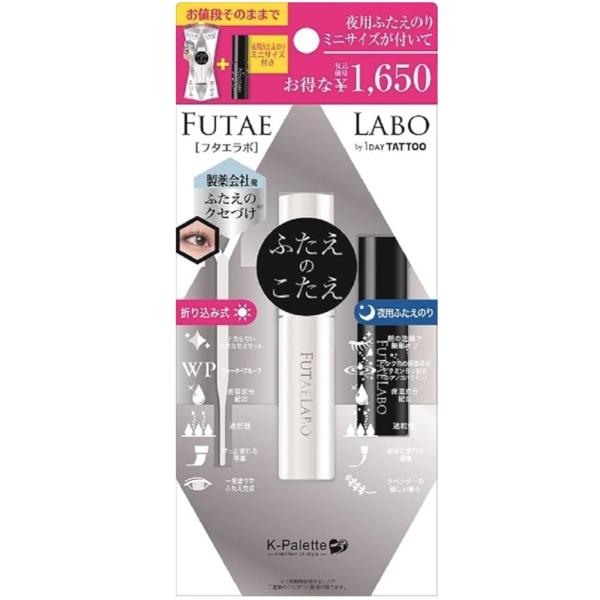 『送料無料』リアルダブルアイリッドセット 01 1DAY TATTOO K-パレット (K-Pale...