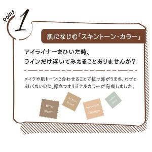 【送料無料】 K-パレット リキッドアイライナ...の詳細画像5