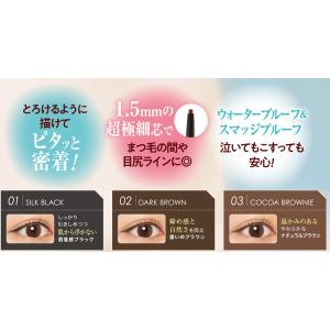 ペンシルアイライナー K-パレット (K-Pa...の詳細画像4