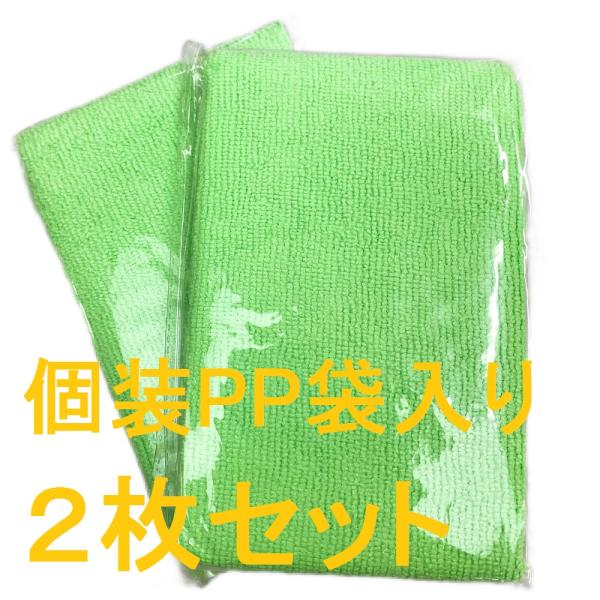 マイクロファイバークロス 2枚セット 掃除用 食器拭き クリーンファイバークロス衛生的 吸水性 ワン...