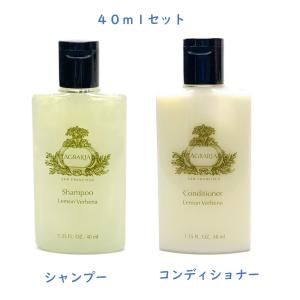 ふじみーAGRARIAアメニティセット AGRARIA アメニティ セット シャンプー コンディショナー 40ml