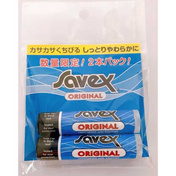 クリックポスト サベックス スティック オリジナル  2本セット (リップクリーム) 4.2g×2本...