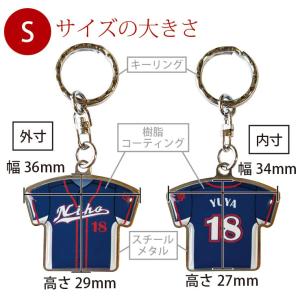卒団記念品 累計15万個突破 チームユニフォー...の詳細画像1