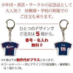 卒団記念品 累計15万個突破 プロチーム御用達...の詳細画像4