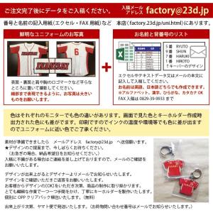 卒団記念品 累計15万個突破 チームユニフォー...の詳細画像5