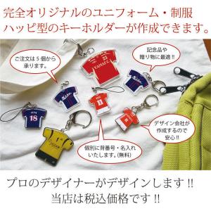 卒団記念品 累計15万個突破 チームユニフォー...の詳細画像2