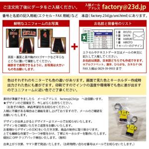 卒団記念品 累計15万個突破 チームユニフォー...の詳細画像5