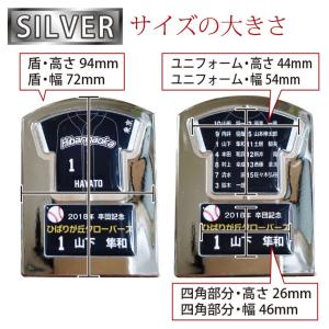 卒団記念品 累計15万個突破 オリジナルユニフ...の詳細画像1