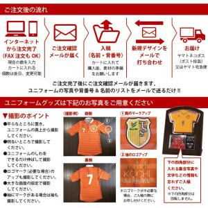 卒団記念品 累計15万個突破 オリジナルユニフ...の詳細画像5