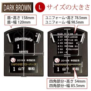 卒団記念品 累計15万個突破 オリジナルユニフ...の詳細画像1