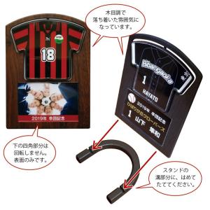 卒団記念品 累計15万個突破 オリジナルユニフ...の詳細画像4