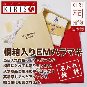 腹巻 メンズ ブランドの商品一覧 通販 Yahoo ショッピング