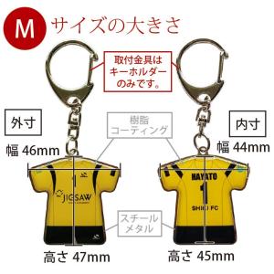卒団記念品 累計15万個突破 チームユニフォー...の詳細画像1