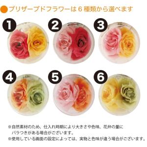 プリザーブドフラワー プレゼント プリザーブド...の詳細画像5