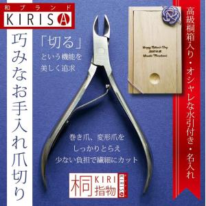 爪切り おしゃれの商品一覧 通販 Yahoo ショッピング