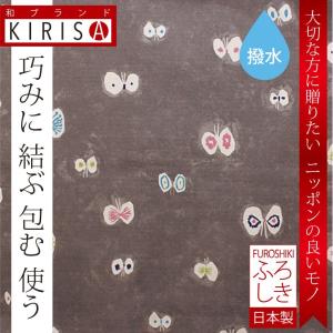 風呂敷 大判 おしゃれ 超撥水 水が運べる エコバッグ