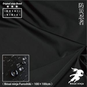 防災風呂敷 100cm 超撥水 水が運べる エコ レジカゴバッグ 折りたたみ コンパクト たためる 日本製 ふろしき 防災グッズ テーブルクロス 撥水加工 防災忍者
