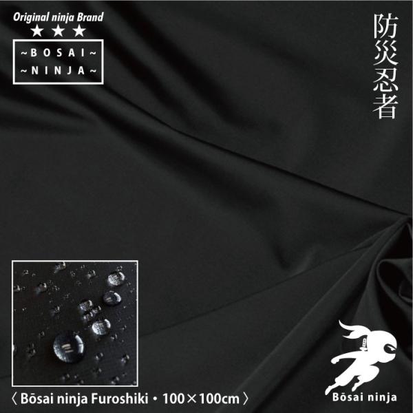 防災風呂敷 100cm 超撥水 水が運べる エコ レジカゴバッグ 折りたたみ コンパクト たためる ...